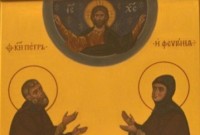 Akáfist k sv. Petrovi a Fevrónii 2018